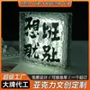 Luz de Noche Acrílica Procesamiento Personalizado de Ondas de Agua Figura de Estrella de Anime Artesanía Hecha a Medida Regalo Cultural y Creativo Oficina Alivio del Estrés