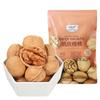 Nueces de Cáscara de Papel Caja Entera Fruta Deshidratada Venta al Por Mayor Productos Nuevos Xinjiang Recién Llegado Cocinadas Originales Tostadas Nueces de Cáscara Fina Semillas y Nueces Tostadas Snacks