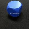 Venta al por mayor Espuma de PU Alta Elástica Bola de Hielo de Agua Espuma Polimérica Inspiracional Juvenil Juguete Deslizante Interactivo Bola de Hielo de Tierra Firme