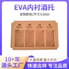 Procesamiento y Personalización de Bandejas Interiores de Espuma Eva, Cajas de Embalaje con Forro de Espuma Eva de Colores con Formas Especiales, Bandejas Interiores de Espuma Eva de Alta Densidad para Licores