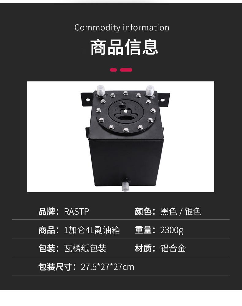 OCC046-1加仑4L副油箱_03.jpg