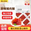 Carne Seca de Porco e Carne Seca de Frango 100G/Fatias de Carne Seca, Snacks, Atacado, Sabor Original de Fujian, Carne Pura