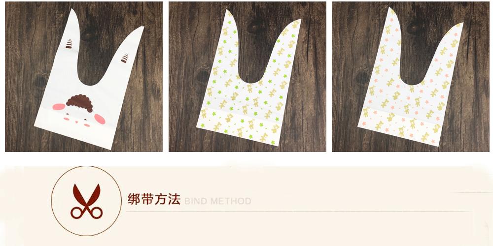 兔子详情_10