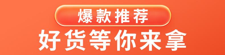 景瑶关联营销图(定稿图)2_01.jpg