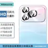 Adequado para câmera traseira do Huawei Nova16SE, película protetora de lente de vidro temperado com olho de águia de metal cravejado de diamantes