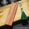 Placa de Armazenamento de Unhas de Guzheng de Madeira Maciça, Placa de Unhas de Pipa de Madeira, Cartão Envolto em Fita, Acessórios Especiais para Instrumentos Envoltos em Unhas