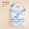 Liquidação de Itens Descontinuados com Pequenos Defeitos, Almofada Doce Calmante Classe A, Manta, Toalha de Banho, Sling para Bebê, Trocador Portátil, Saco de Dormir para Bebê