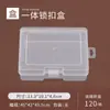 Caja rectangular de 3 cm de alto o más, caja de plástico PP, caja transparente, caja de embalaje para joyería y papelería, caja de almacenamiento para herramientas