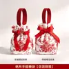 Envío Gratis Bolsas de Dulces para Boda 2026, Bolsas de Celebración de Boda de Alta Gama, Bolsas de Dulces, Cajas de Tela de Mano, Bolsas de Dulces