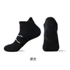 Calcetines Deportivos Profesionales de Bádminton Absorbentes de Sudor Masajeadores en la Planta Calcetines para Correr Transpirables Desodorantes Amortiguadores Calcetines de Toalla para Hombres y Mujeres