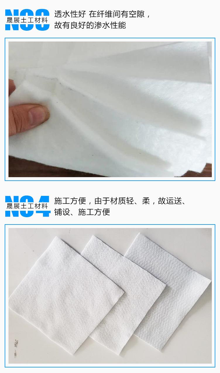 土工布_05