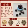 Oferta Especial Incienso Natural de Sándalo Perlas Fragancia Xiaoyao Fórmula Método Antiguo Pulsera Hecha a Mano Perlas Sueltas Perlas Aromáticas Medicinales Fabricación DIY