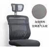 Instalación Sencilla de Reposacabezas para Silla de Oficina, Reposacabezas, Almohada, Sin Taladrar, Respaldo de Silla Ajustable en Altura, Protector Lumbar, Metabo