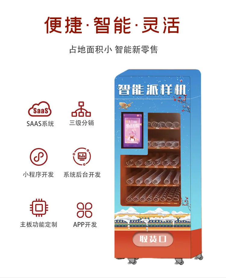 详情页_03.png