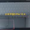 Para Xiaomi Tablet 5Pro/5 Película de Vidrio Templado Xiaomi 1 2 3 4/4plus Pantalla Completa HD Película Protectora