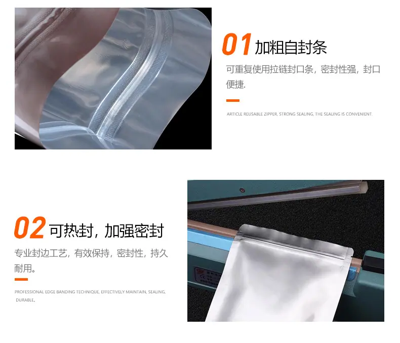 平底铝箔袋-同恒_04.jpg