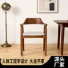 Cadeiras de madeira maciça, cadeiras de jantar vintage, mesas e cadeiras de jantar para casa, novas cadeiras simples Hiroshima, poltronas de lazer, cadeiras de mesa para reuniões