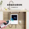 Aquecedor instantâneo transfronteiriço de água quente Cozinha aquecimento rápido doméstico Mini pequena frequência variável temperatura constante pequeno tesouro da cozinha