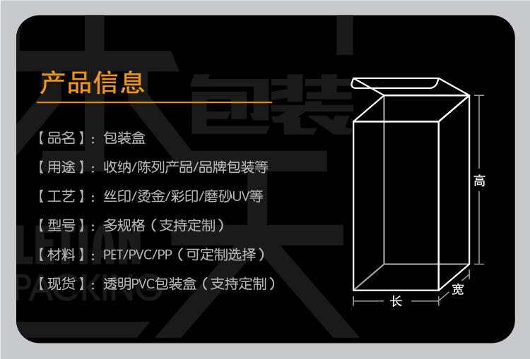 产品信息.jpg