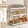 Estante Multifuncional de Cocina Transfronterizo Estante de Almacenamiento para Condimentos en Encimera Estante para Tabla de Cortar Estante de Almacenamiento Multicapa para Cocina