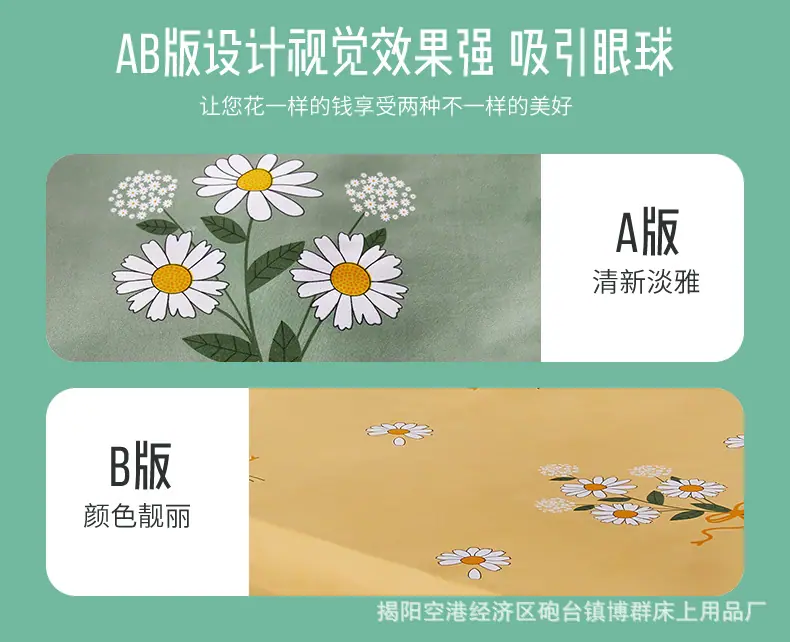 博群学生宿舍套件详情_09.jpg
