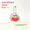 Novo Pingente Fofo de Boca de Salsicha Chaveiro Versátil Feminino Ornamento de Cabelo Cacheado Pingente de Pelúcia Fresco Colorido