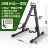 Soporte para Guitarra Soporte Vertical Estante para Guitarra Bajo Pipa Liuqin Ruan Guitarra Eléctrica Violín Ukelele Universal