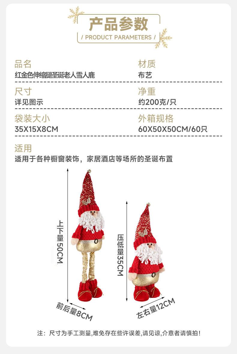 CKD2398切图_02.jpg
