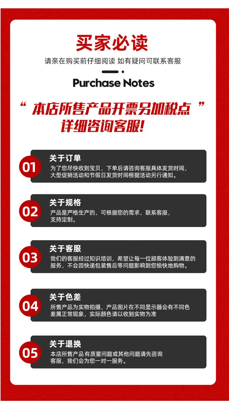 详情页_08.jpg