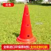 Cubo Señalizador con Agujero Cubo Cónico Entrenamiento de Fútbol Bloqueo de Carretera Cubo Obstáculo de Entrenamiento Multifuncional Cubo Cono de Helado Cubo Señalizador a Prueba de Viento