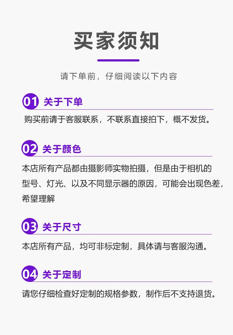 详情页_14