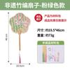 Festival do Meio do Outono Estilo Chinês Ventilador de Tecelagem de Bambu Materiais DIY Artesanato em Madeira Atividades Divertidas Oficina de Aquecimento