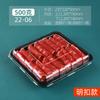 Caja de Empaque Desechable para Rebanadas de Carne Supermercado Para Llevar Transparente con Cierre Hermético Caja de Empaque para Rollos de Res y Cordero Venta al por Mayor