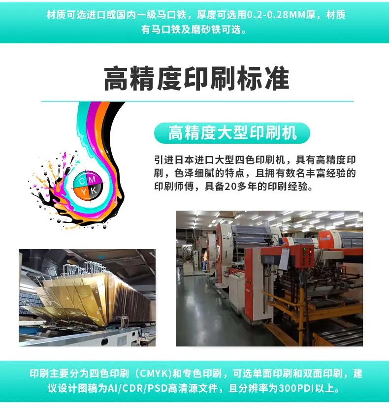 迅雅制罐详情_12.jpg