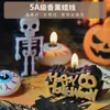 Souvenirs de Halloween transfronterizos, pequeños regalos prácticos, velas aromáticas con forma de calabaza, decoraciones creativas de velas de aromaterapia
