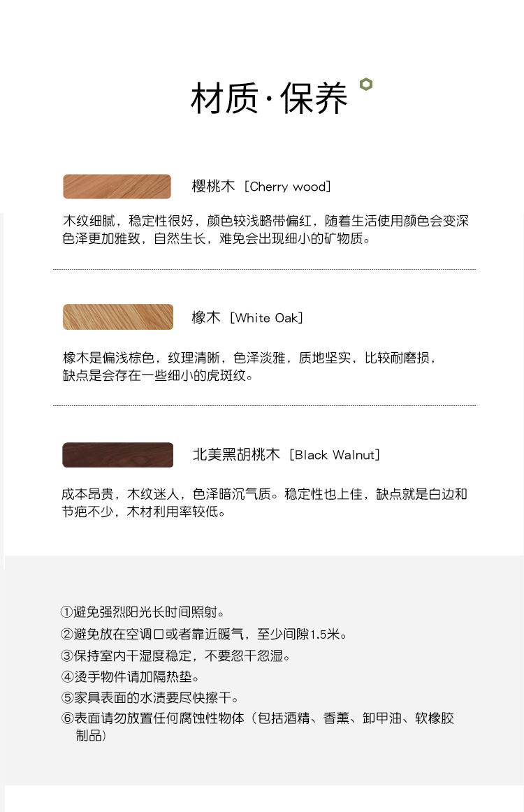 详情_15.jpg