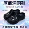 Zapatos de Agujeros EVA para Mujer Verano Nuevos Suela Gruesa Antideslizantes Punta Cerrada Sandalias Dibujos Animados Lindos para Exteriores Playa Zapatos de Comercio Electrónico
