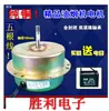 Motor de campana extractora motor completamente cerrado con protección alambre de cobre completo rosca fina doble rodamiento de bolas succión escape