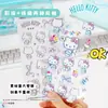 Serie de Soda de Menta Hello Kitty Joytop - Pegatinas de Transferencia