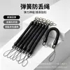 Lanyard negro de resorte para teléfono al por mayor, llavero de metal, cordón colgante retráctil, pinzas de pesca, cordón anti-pérdida, cordón de resorte de plástico