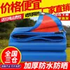 Techo de tela para protección solar a prueba de lluvia oscurecimiento total aislamiento térmico exterior puerta de entrada fachada de tienda tela reflectante tela para sombrilla tela impermeable para tejado