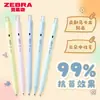 Caja de Regalo de Papelería Japonesa Zebrazebra Bolígrafo de Gel C- JJ6 Bob Esponja Edición Limitada Bolígrafo de Presión Ins Japonés