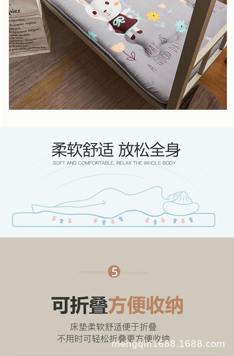 床垫子