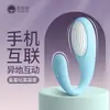Jiuxing Shy Shy Lulu Copa Serie Completa de Vibradores Femeninos y Copas para Masturbación Masculina Juguetes Sexuales para Adultos