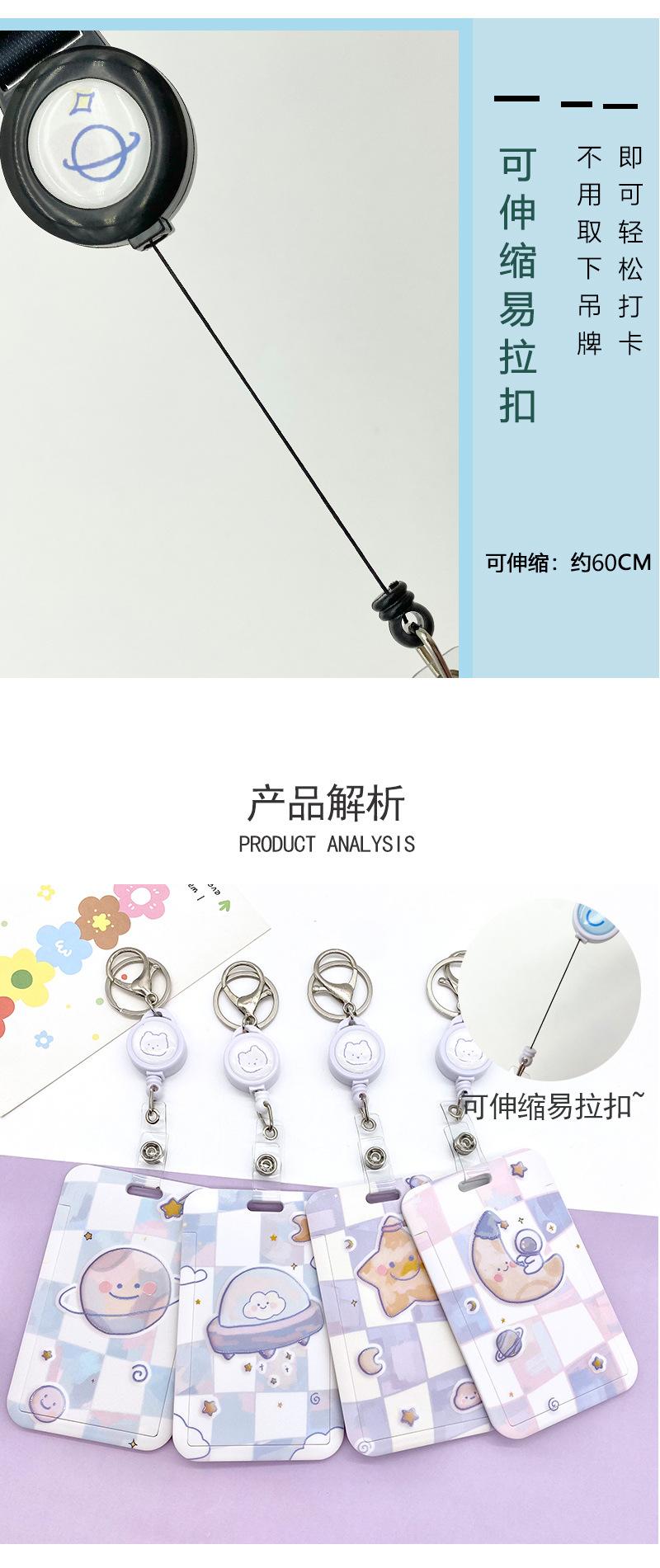 新挂绳套版长挂绳易拉扣_03.jpg