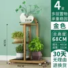 Suporte de Flores de Ferro Forjado, Rack de Suculentas de Chão, Suporte de Vasos de Flores Multicamadas Economizador de Espaço para Uso Interno e Externo, Sala de Estar, Varanda, Suporte para Plantas Verdes