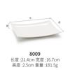 Plato de melamina rectangular de imitación de porcelana, resina plástica, para hotel, restaurante, olla caliente, vajilla, plato de acompañamiento, plato para saltear, comercial