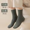 Calcetines para hombre otoño e invierno 9% seda de morera 65% modal calcetines de tubo boca suelta sin apretar los pies sin costuras color sólido calcetines de negocios