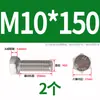 Tornillo Hexagonal Exterior de Acero Inoxidable 304 Daquan Tornillo de Perno M3M4M5M6M8M10M12M14M16M20
