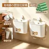 BNBS Contenedor de basura colgante para montaje en pared para puertas de gabinetes de cocina, no requiere perforación, papelera de clasificación de residuos para baño doméstico